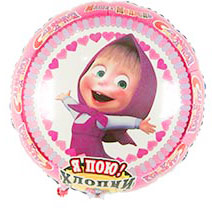 Поющий шар Маша и Медведь 80см