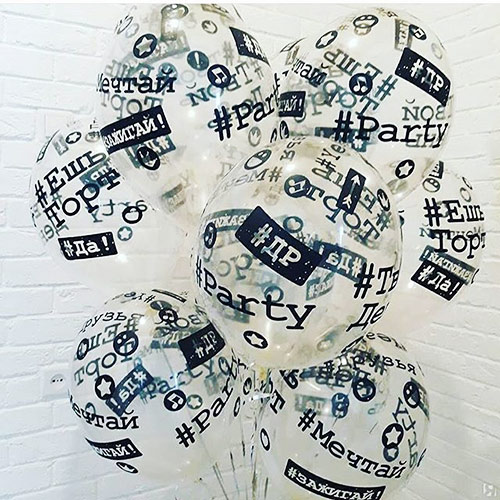 Шары Прозрачные Хештеги 30см Шары Прозрачные Хештеги 30см