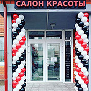 Гирлянда из шаров «Бело-Черно-Красная»