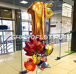 Сэт  шариков к 1 сентября