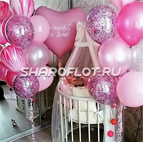 Шары Спасибо за дочь