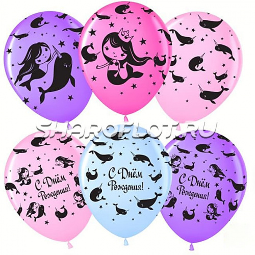 Шары Принцесса Русалка, 30см