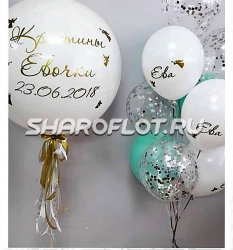 Композиция из воздушных  шаров на крещение