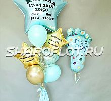 Индивидуальный букет для встречи сына