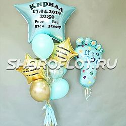 Индивидуальный букет для встречи сына