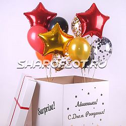 Коробка-сюрприз для подарка с шариками