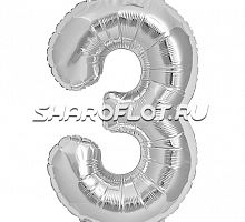 Шар Цифра 3 Серебро 85см