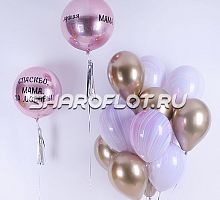 Сет с Агатами и Сферами для Мамы