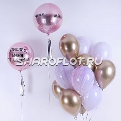 Сет с Агатами и Сферами для Мамы