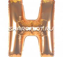 Шар Русская буква Н 85см