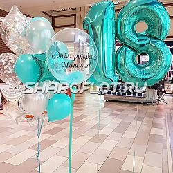 Шары на 18 лет №35