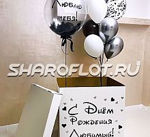 Сюрприз Любимому Мужчине