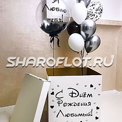 Сюрприз Любимому Мужчине