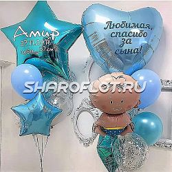 Букет на рождение мальчика