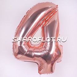 Шар Цифра 4 Розовое золото 85см