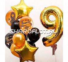 Цифра и фонтан к 9 мая 