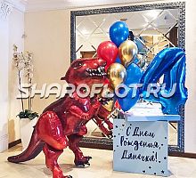 Сюр-Р-Р-р-приз на День рождения Мальчику