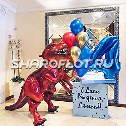 Сюр-Р-Р-р-приз на День рождения Мальчику