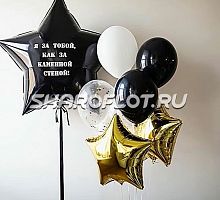 Сет шаров мужчине