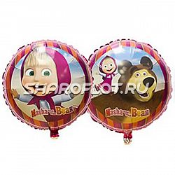 Шар круг Маша и Медведь, 45см