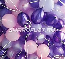 Шары сиреневые, фиолетовые, розовые 30см