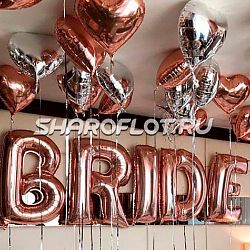 Bride