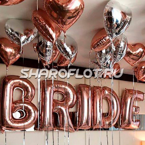 Bride