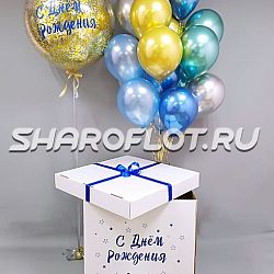 Композицию Парню С Днем рождения, родной!