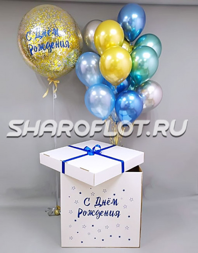 Композицию Парню С Днем рождения, родной!