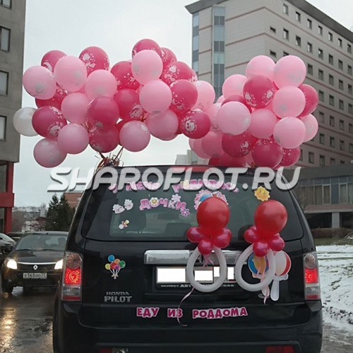 Шарки для запуска в небо