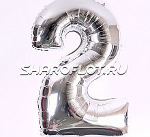 Шар Цифра 2 Серебро 85см