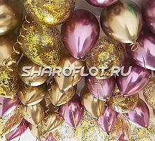 Шарики Золото Розовый Хром 30см