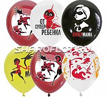 Шарики Суперсемейка маме, 30см