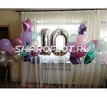 Шары на 10 лет №16