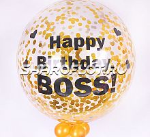 Большой шар Боссу с конфетти и надписью 70см