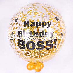 Большой шар Боссу с конфетти и надписью 70см