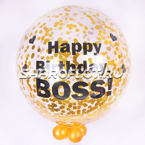 Большой шар Боссу с конфетти и надписью 70см