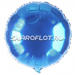 Шар Круг Бирюзовый 40см