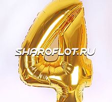 Шар Цифра 4 Золото 85см