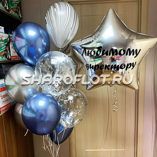 Шарики Любимому директору