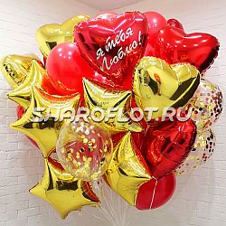 Букет шаров Я тебя люблю