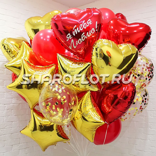Букет шаров Я тебя люблю