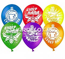 Шарики Супер Папа 30см