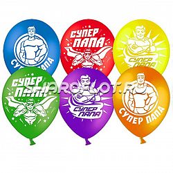 Шарики Супер Папа 30см