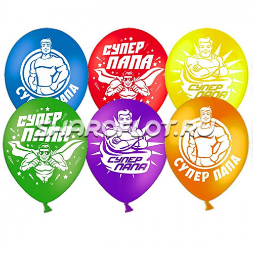 Шарики Супер Папа 30см