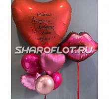 Любимой Мамочке