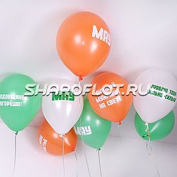 Шарики на потолок с индивидуальной надписью 30см