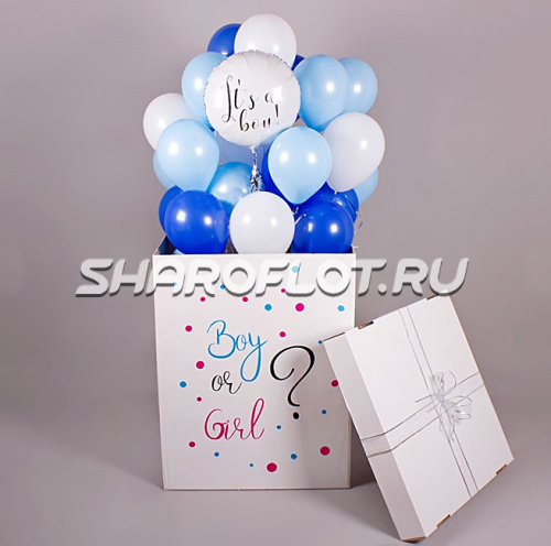 Коробка-сюрприз Родится Парень