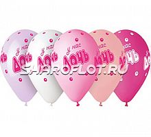 Шары У нас дочь, 30см