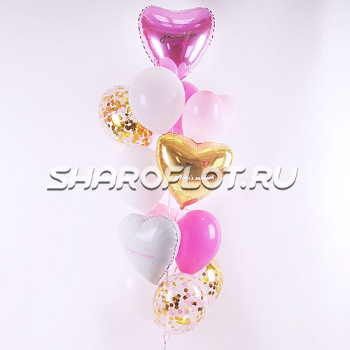 Фонтан с надписями для Девочки